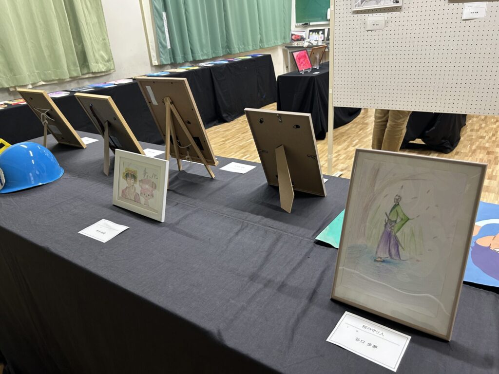 芸術